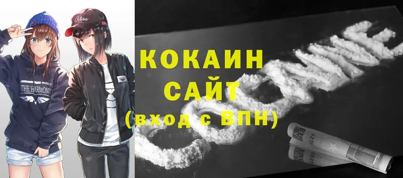 Cocaine Перу  Красноярск 