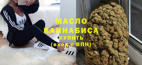 кокаин Вязьма