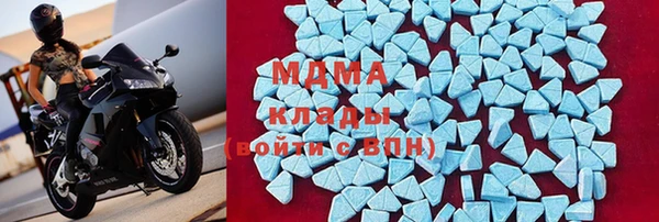 ECSTASY Волоколамск