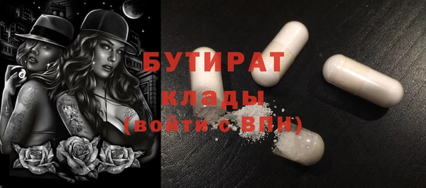 ECSTASY Волоколамск